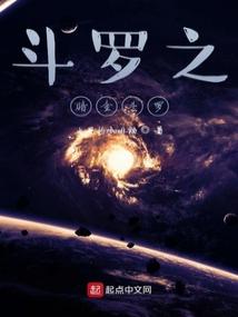 斗罗之暗金斗罗